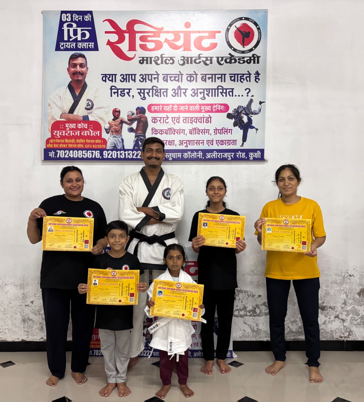 Martial Arts Belt Examination